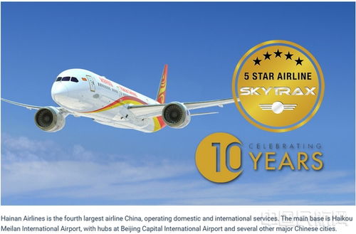 海南航空以卓越管理打造世界级五星航空品牌